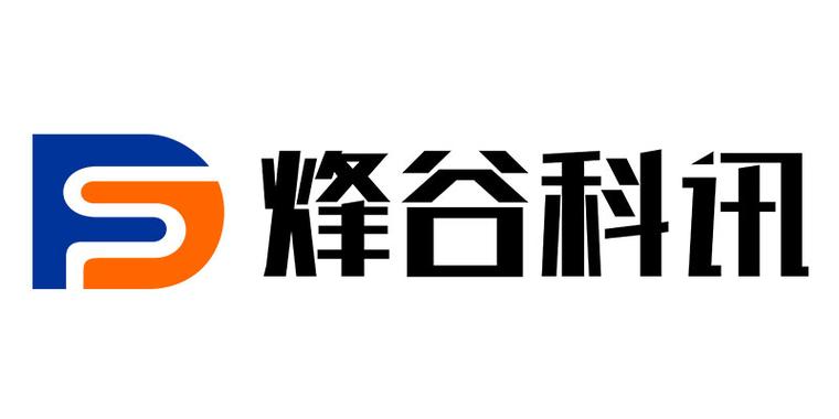 烽谷科訊 以一站式技術服務，賦能互聯網信息新生態